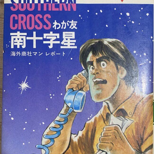 2505083071003