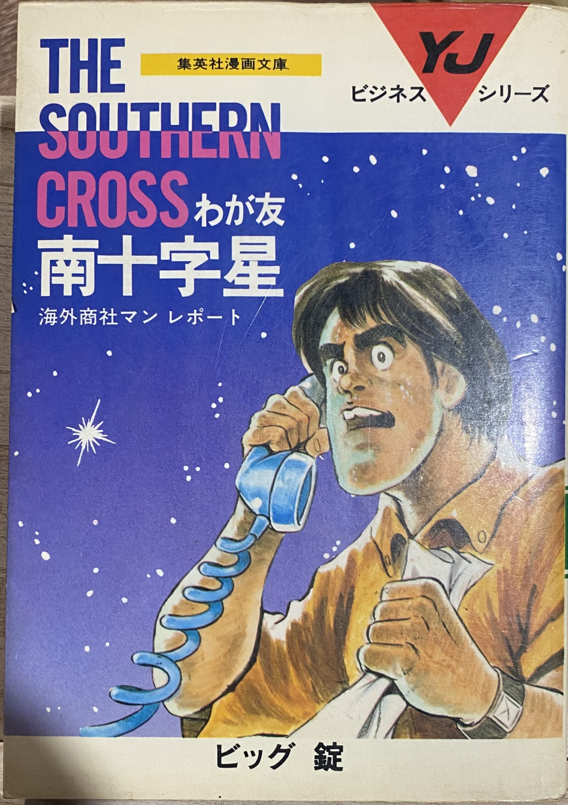 2505083071003