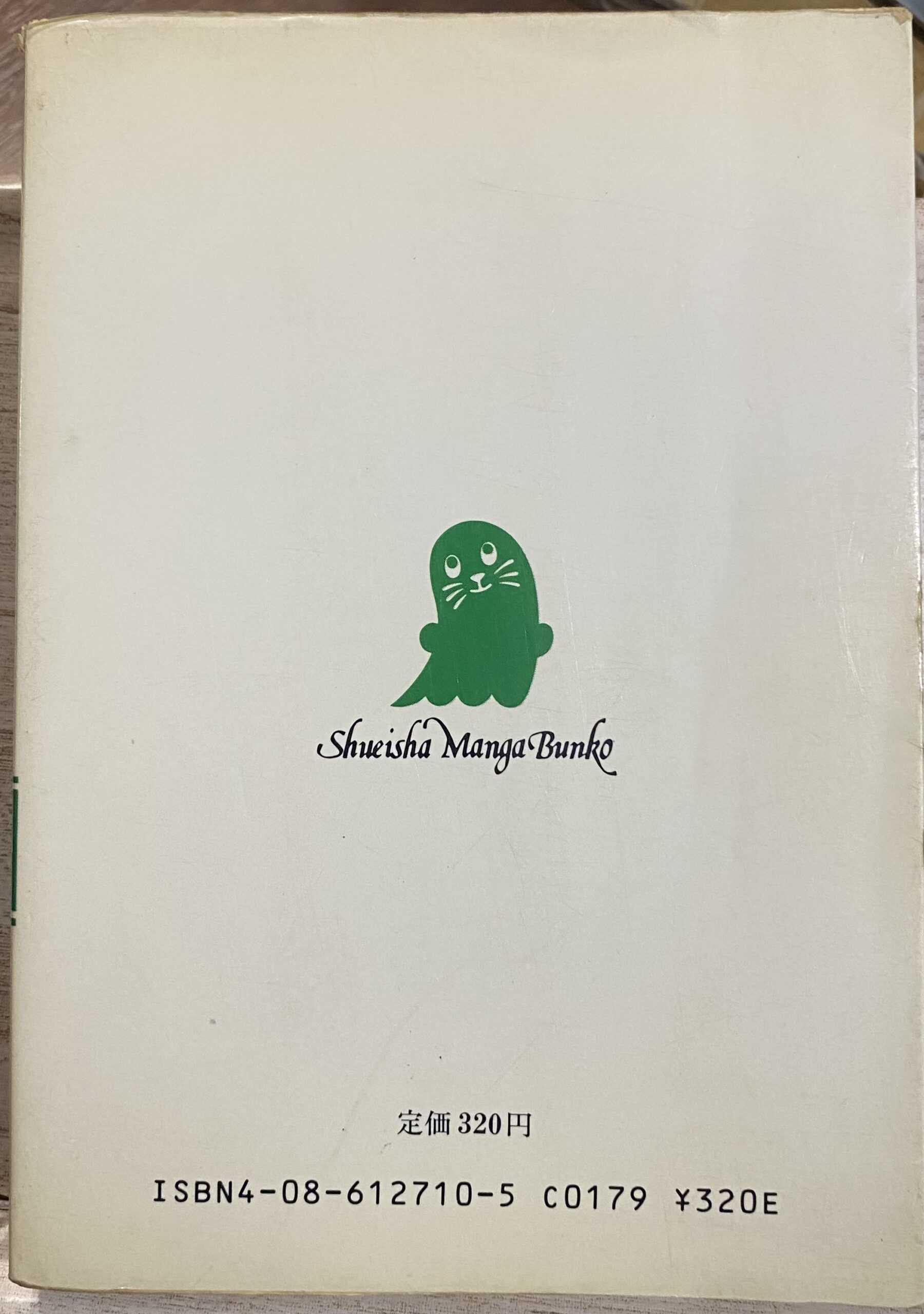 2505083071003
