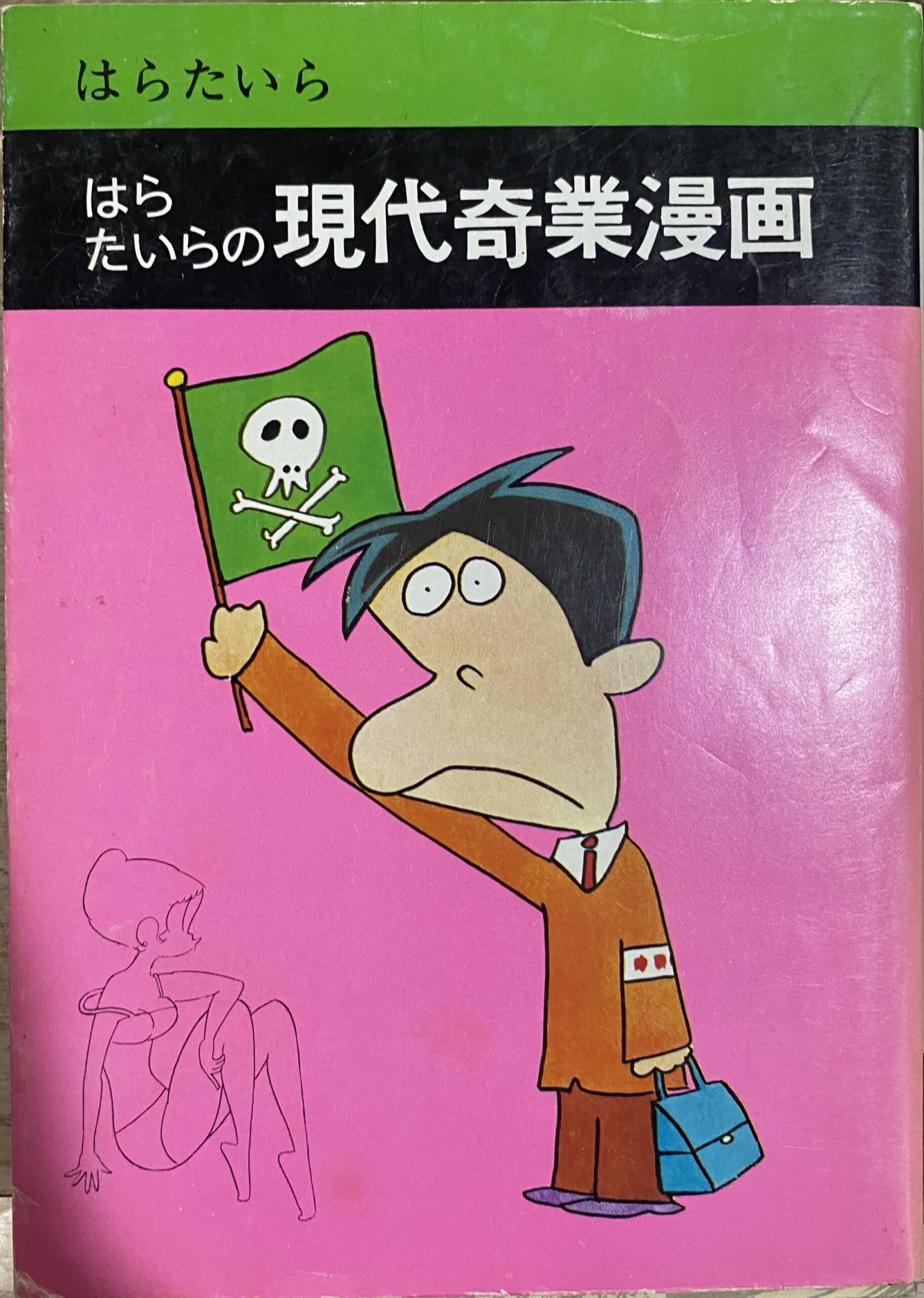 2505083071051