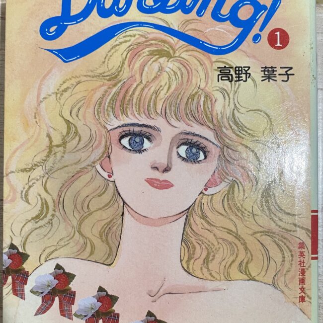 2505093071102