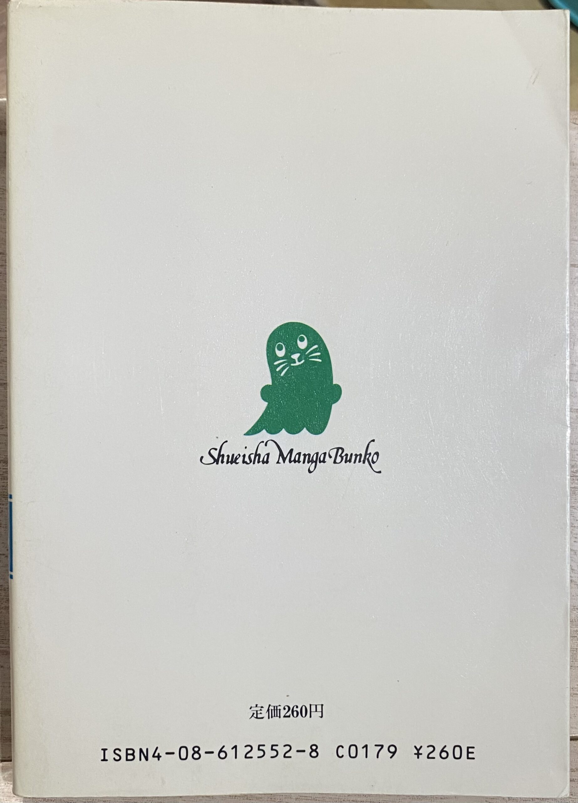 2505093071100