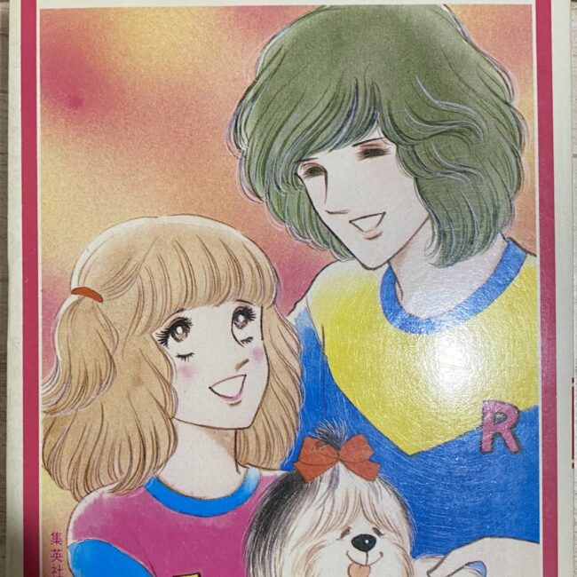 2505093071006