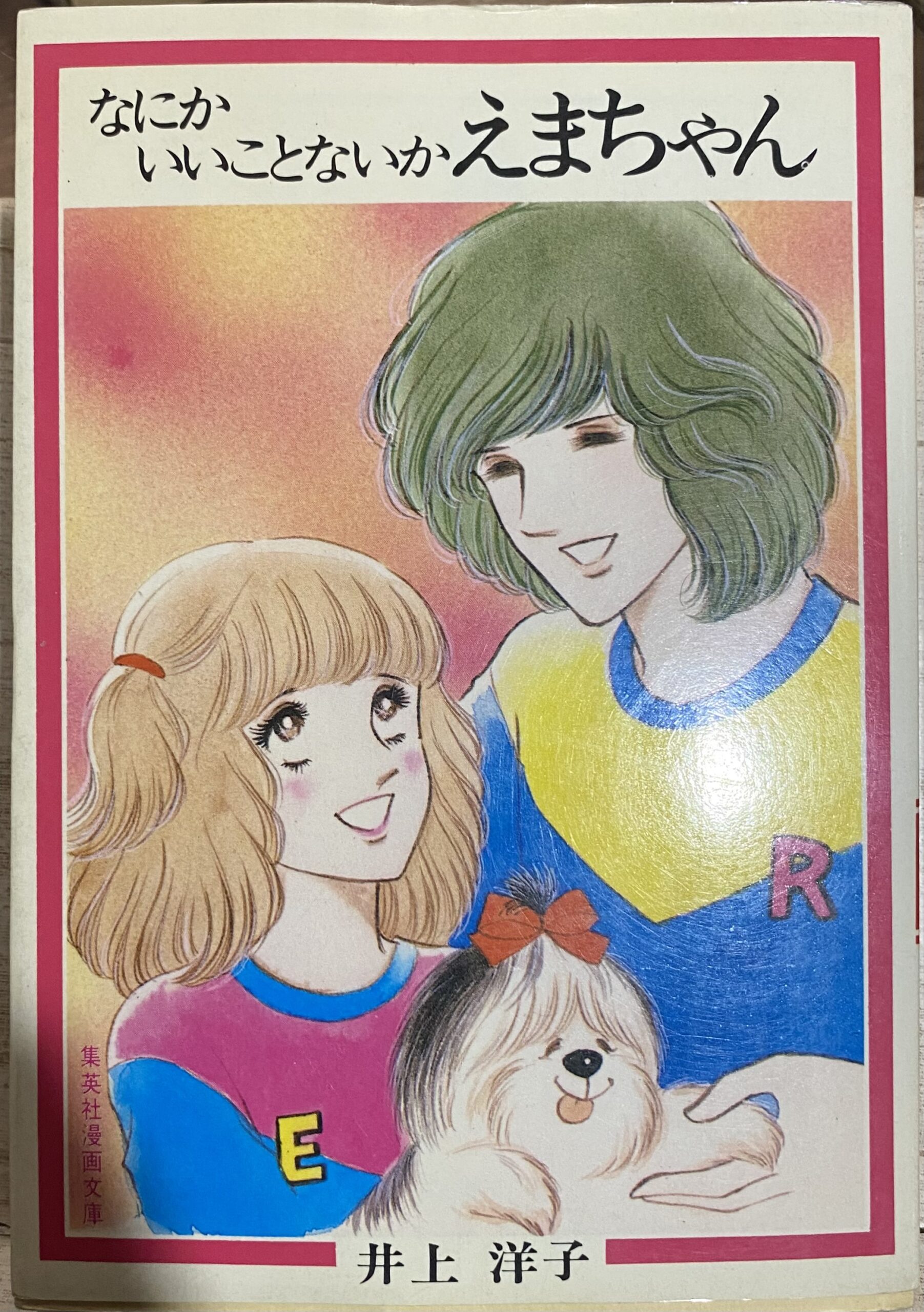 2505093071006