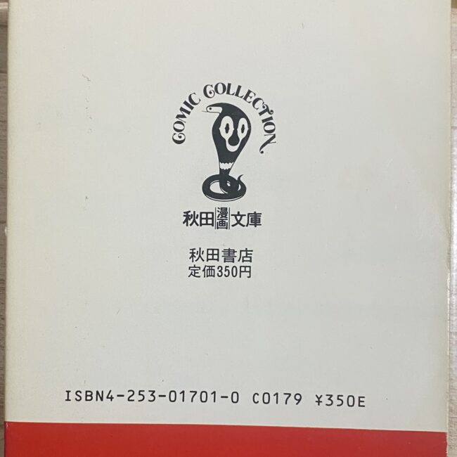 2505103071001