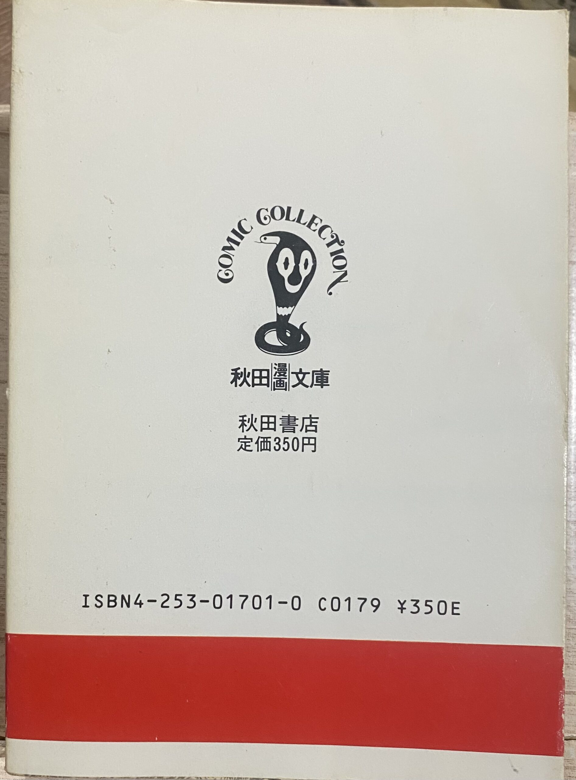 2505103071001