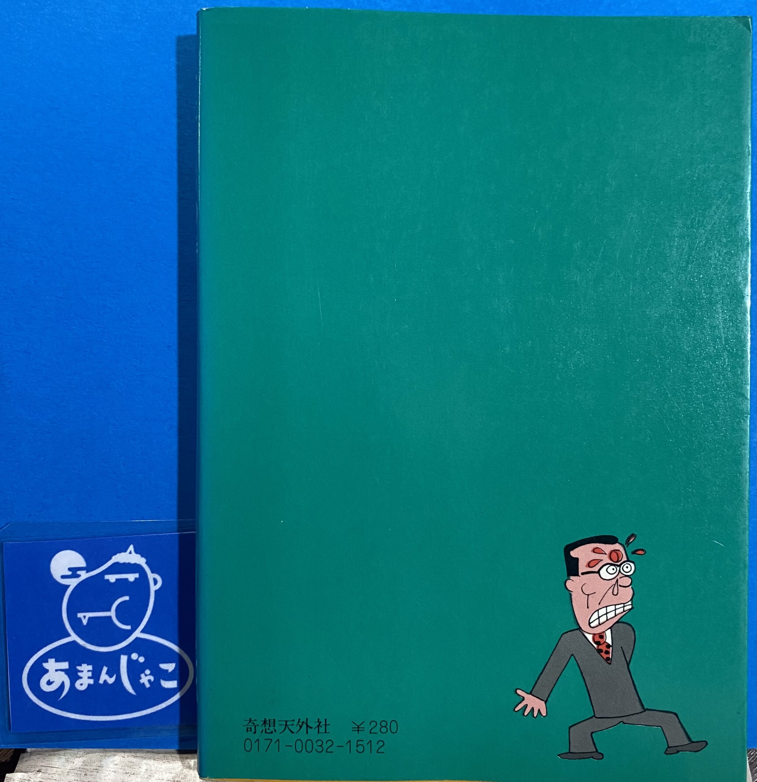 2505103071103