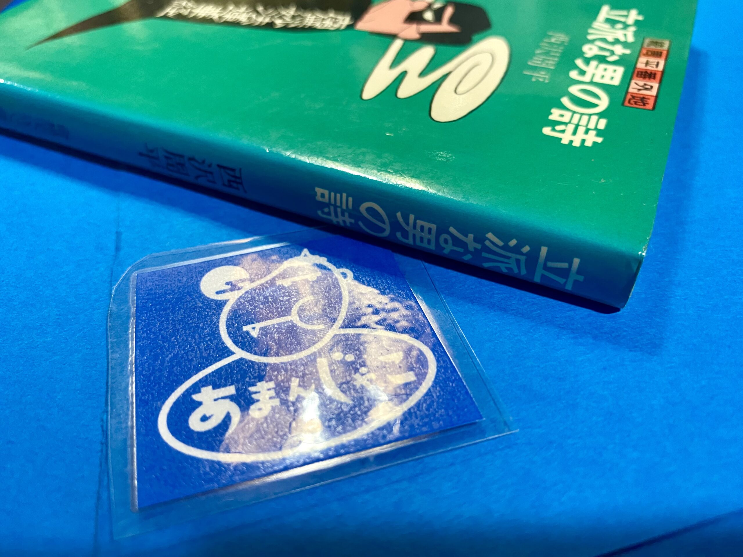 2505103071103