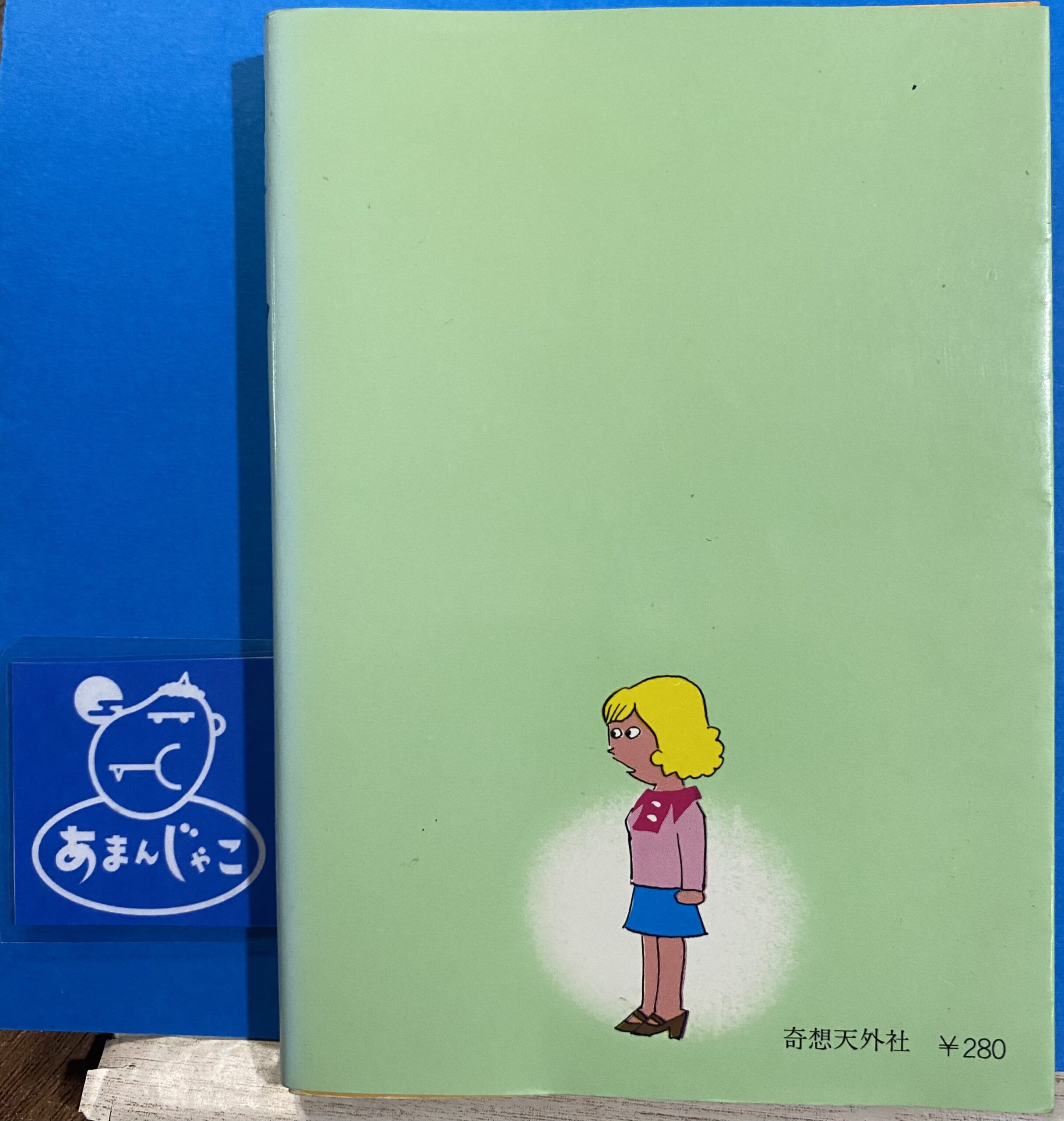 2505103071104