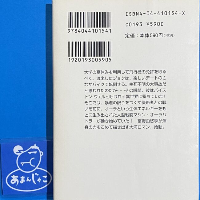 2505103071107