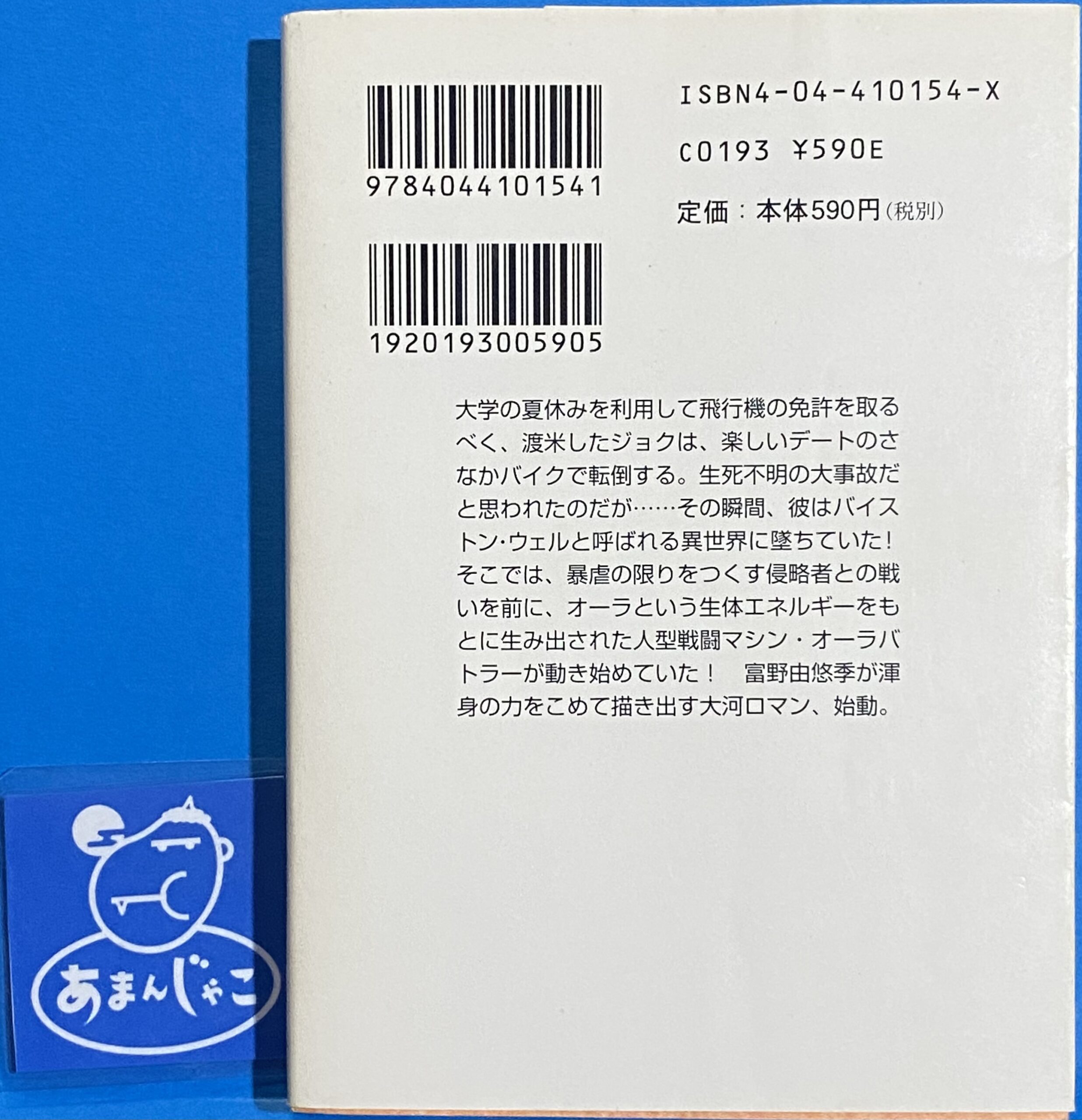 2505103071107