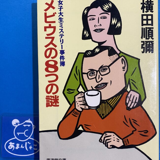 2505103071009