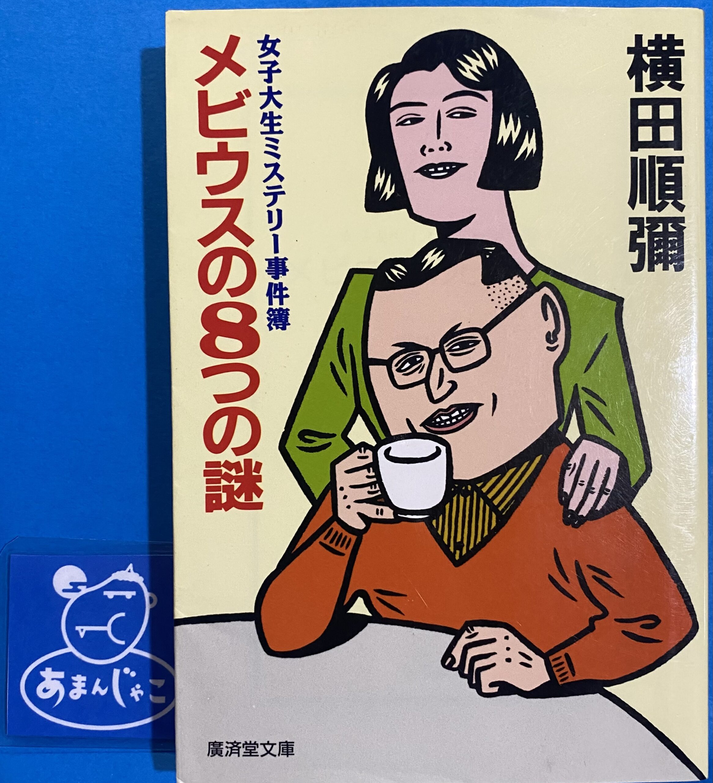 2505103071009