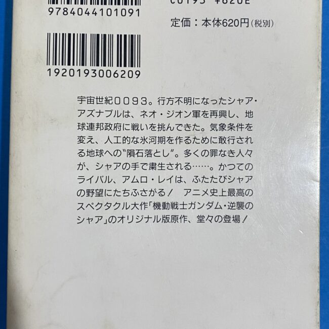 2505103071013