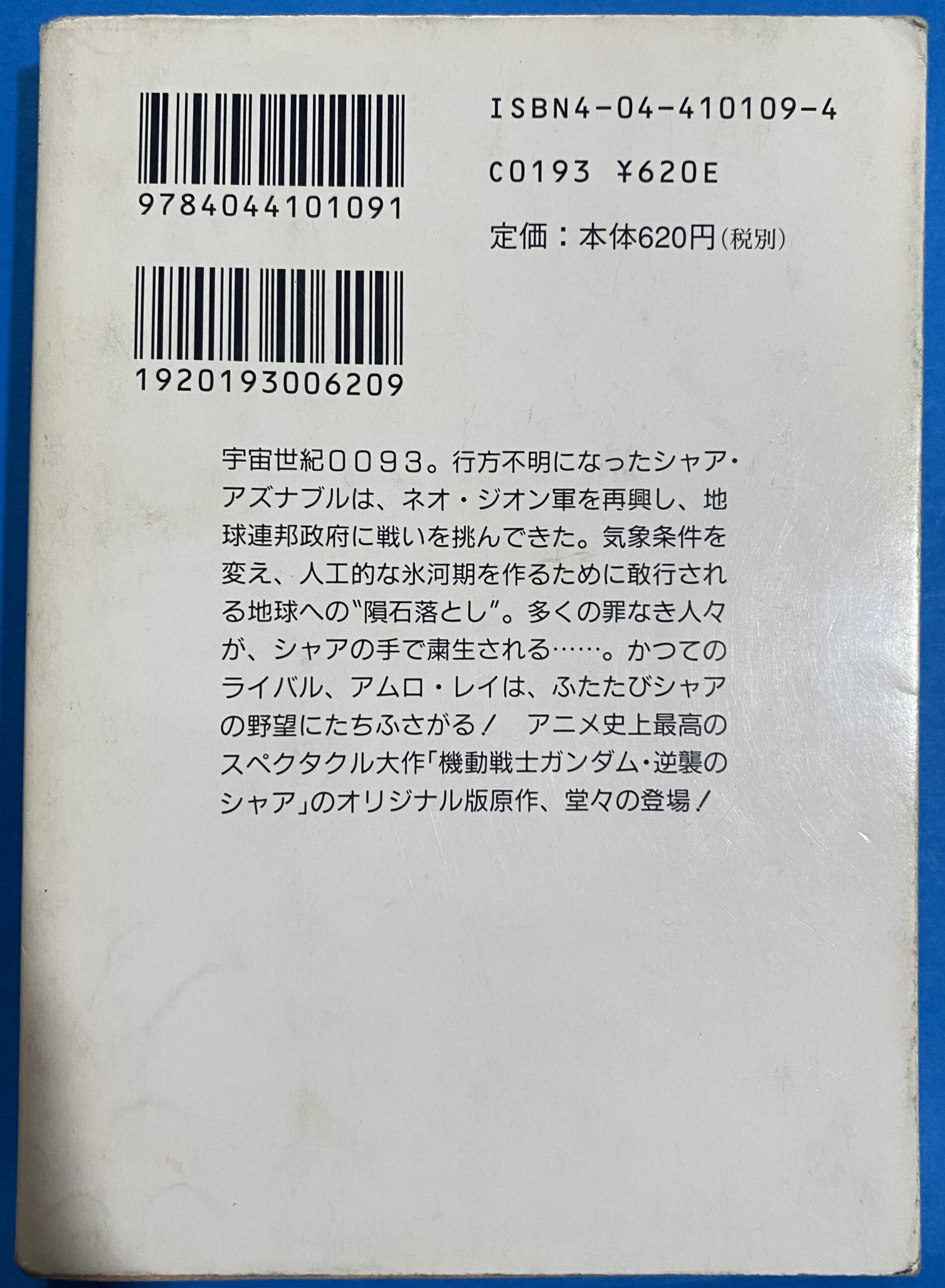 2505103071013