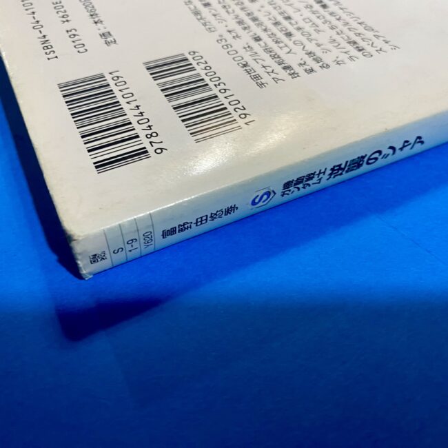 2505103071013