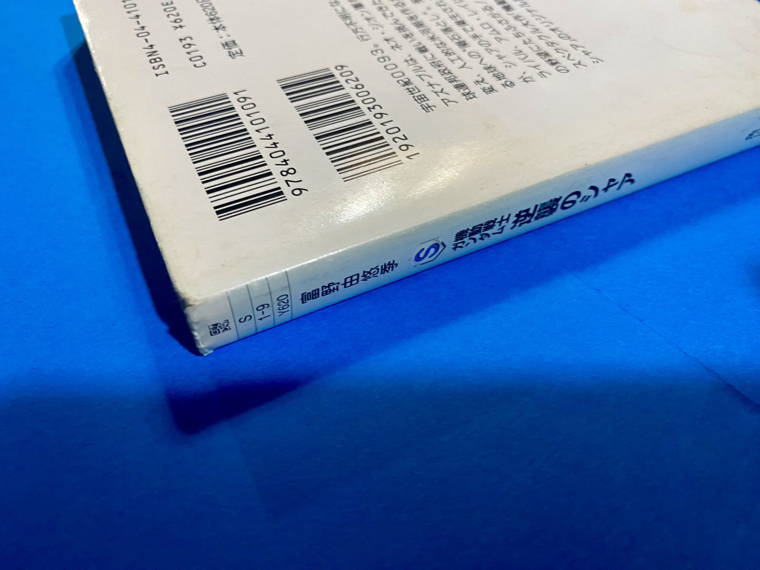 2505103071013