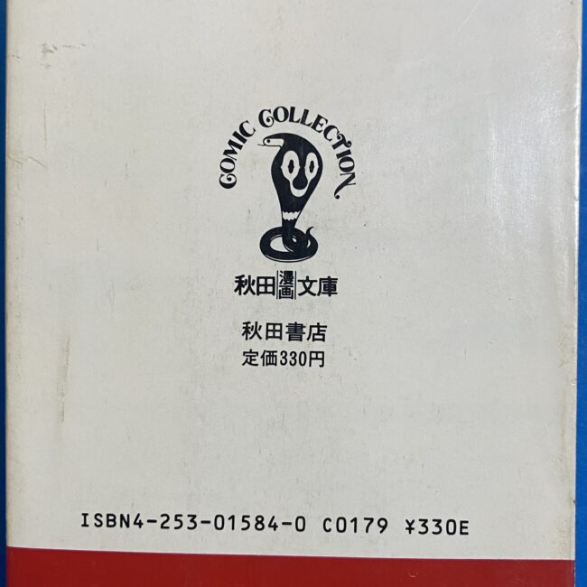 2505103071002