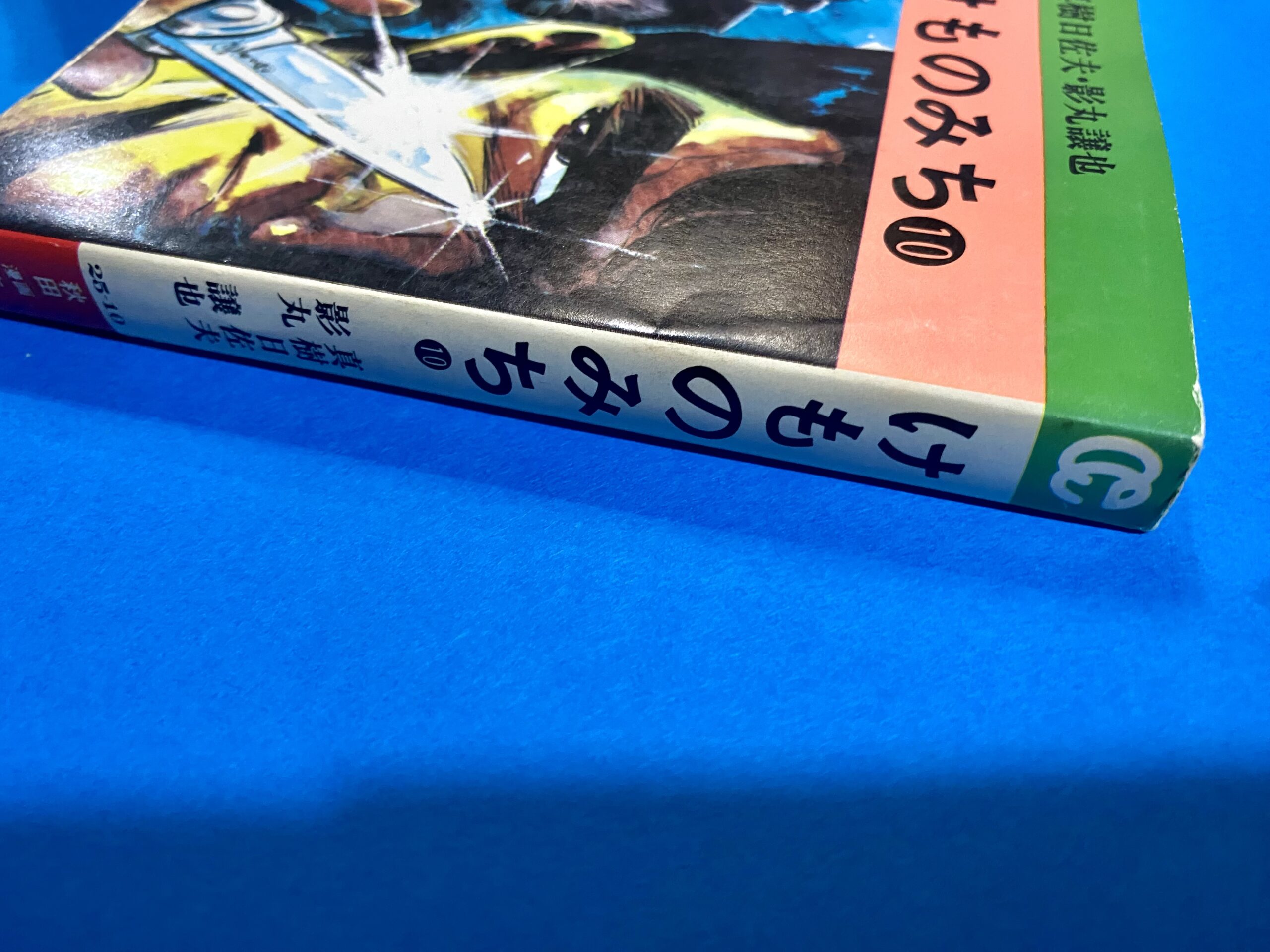 2505103071002