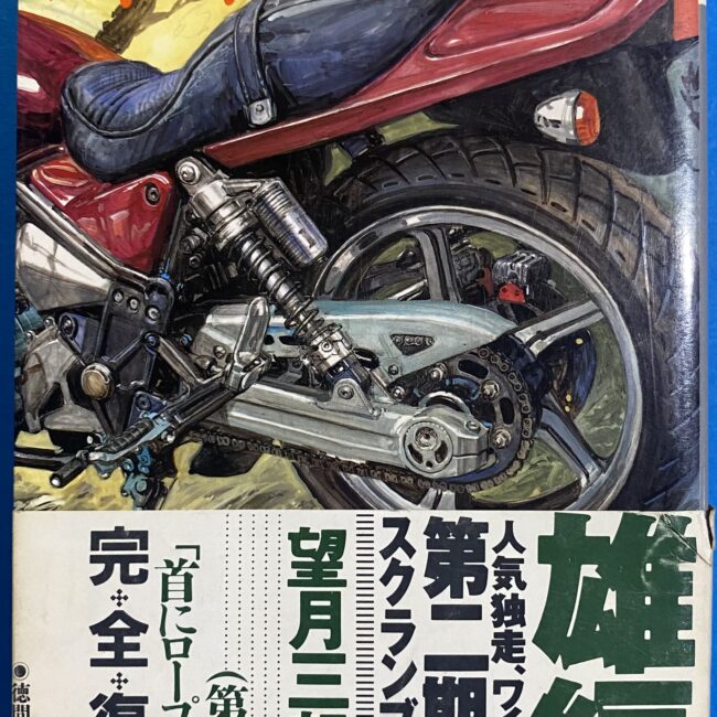 2505103071105