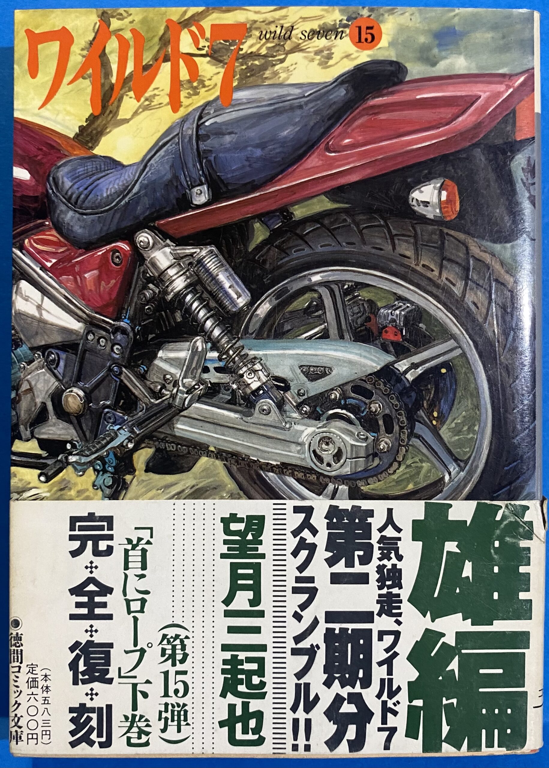 2505103071105