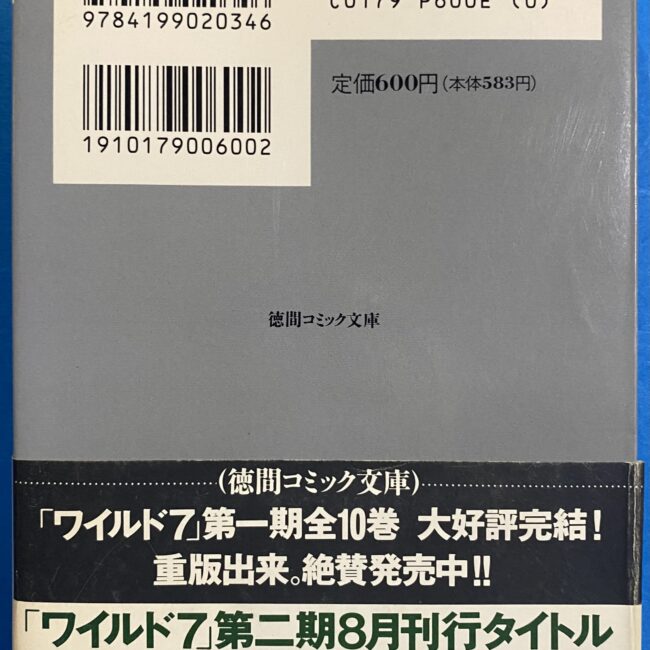 2505103071105