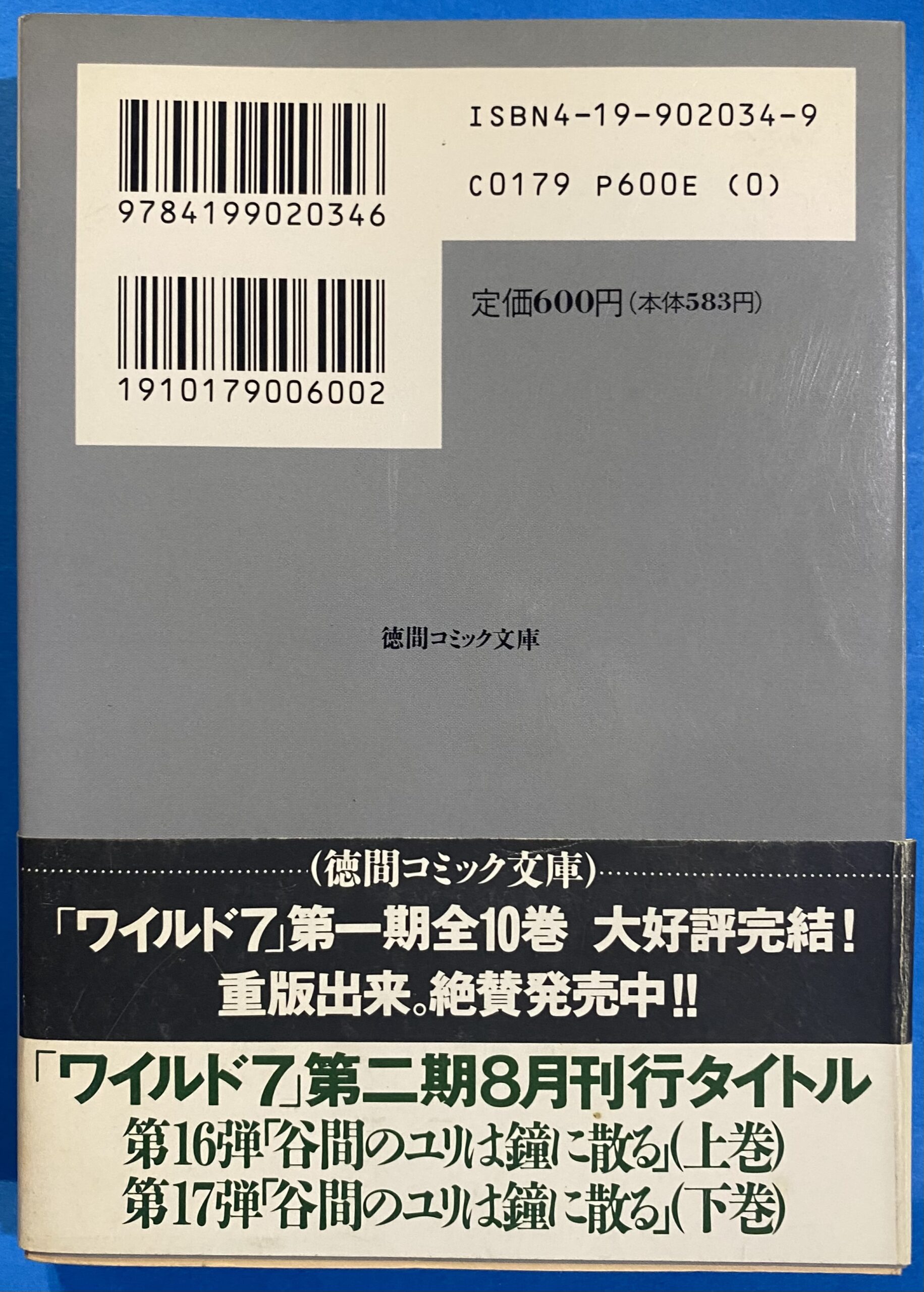 2505103071105
