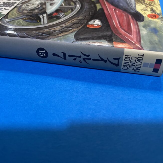 2505103071105