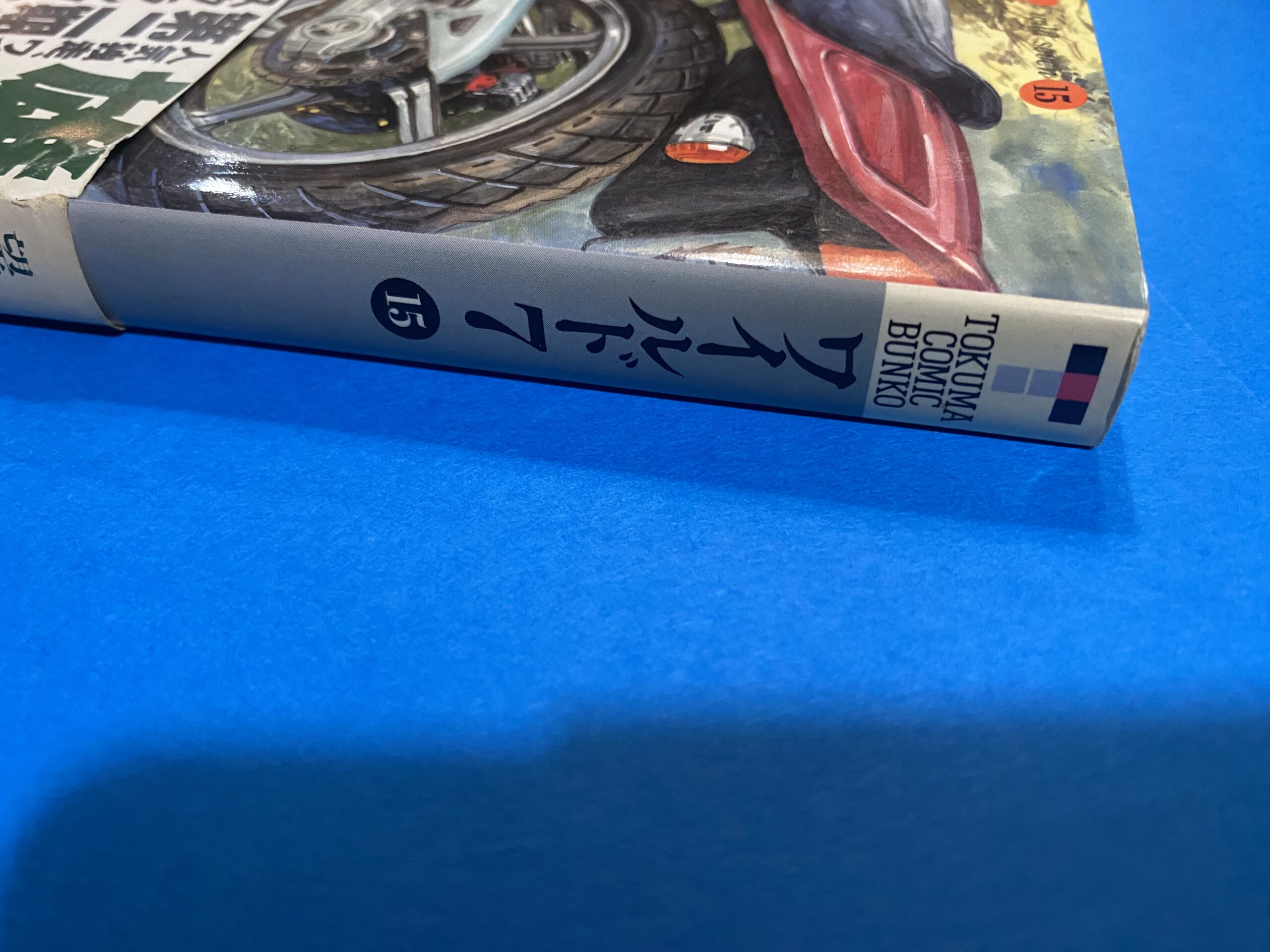 2505103071105
