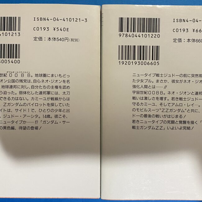 2505113071001