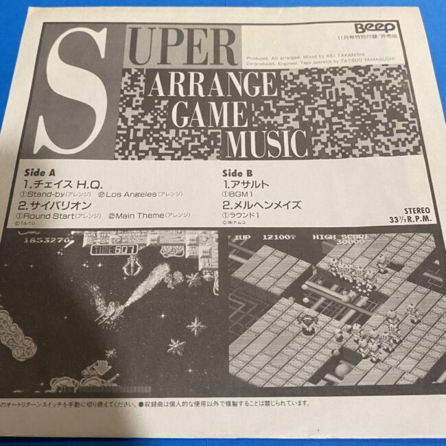2505123071204