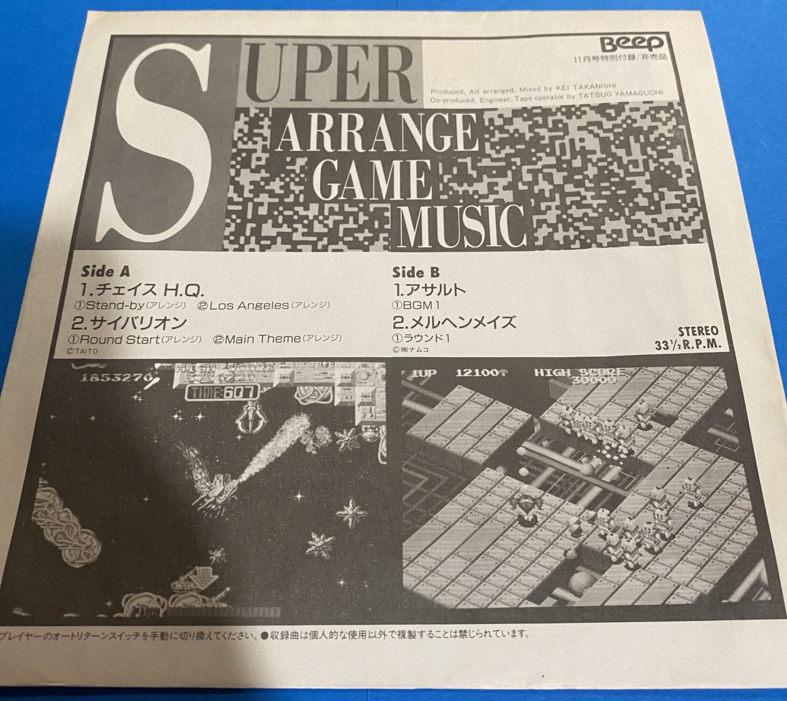 2505123071204