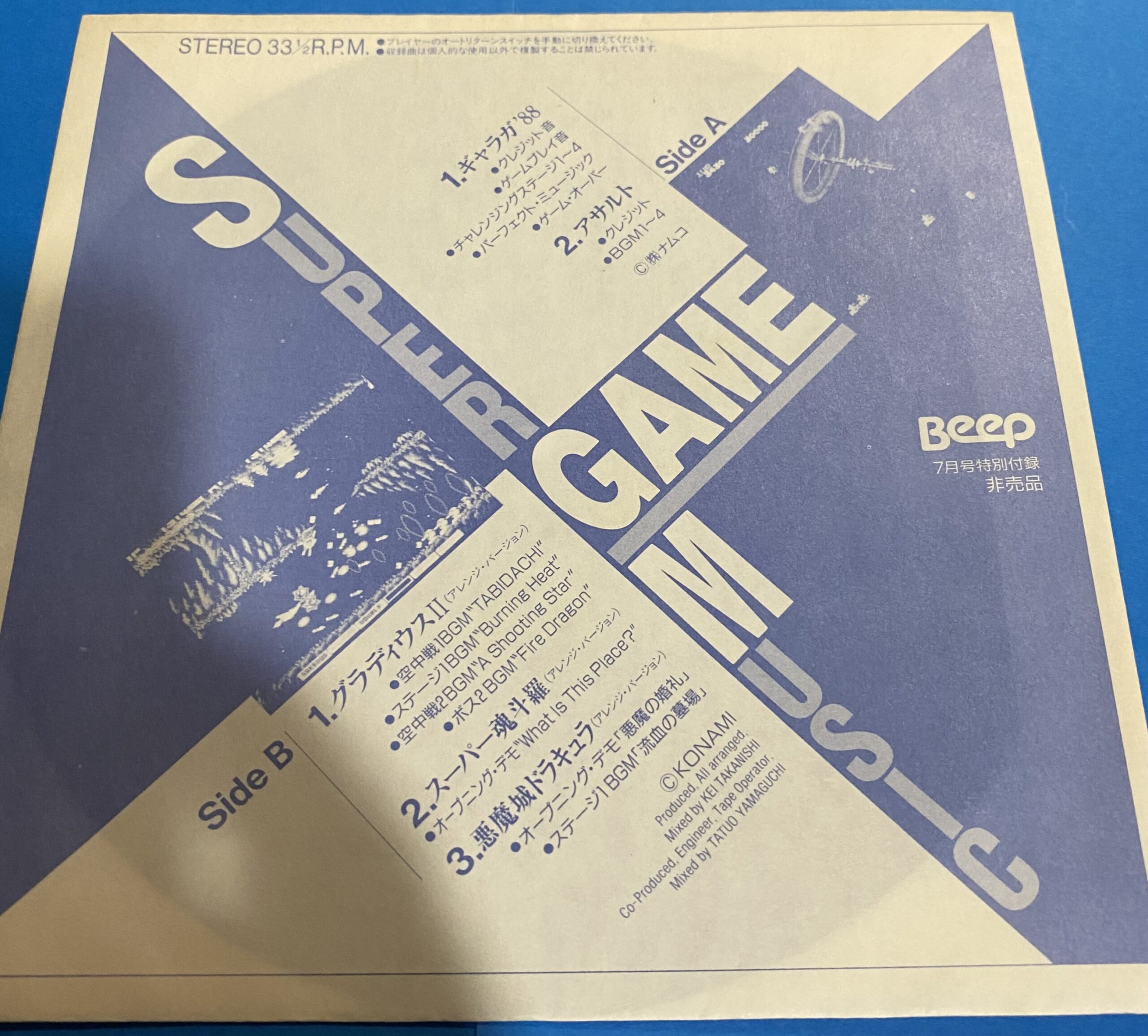 2505123071206