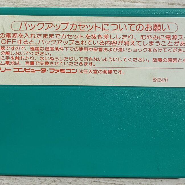 2505123071001