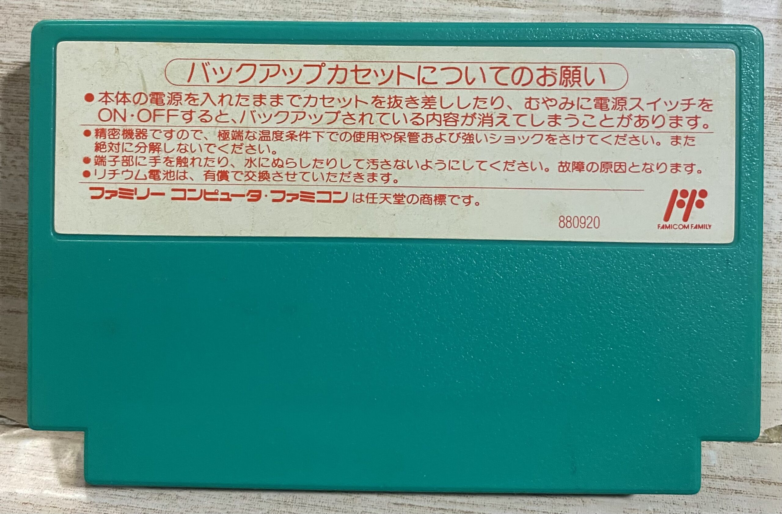 2505123071001