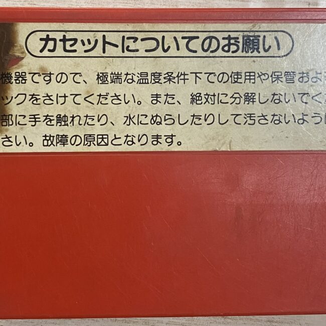 2505143071101