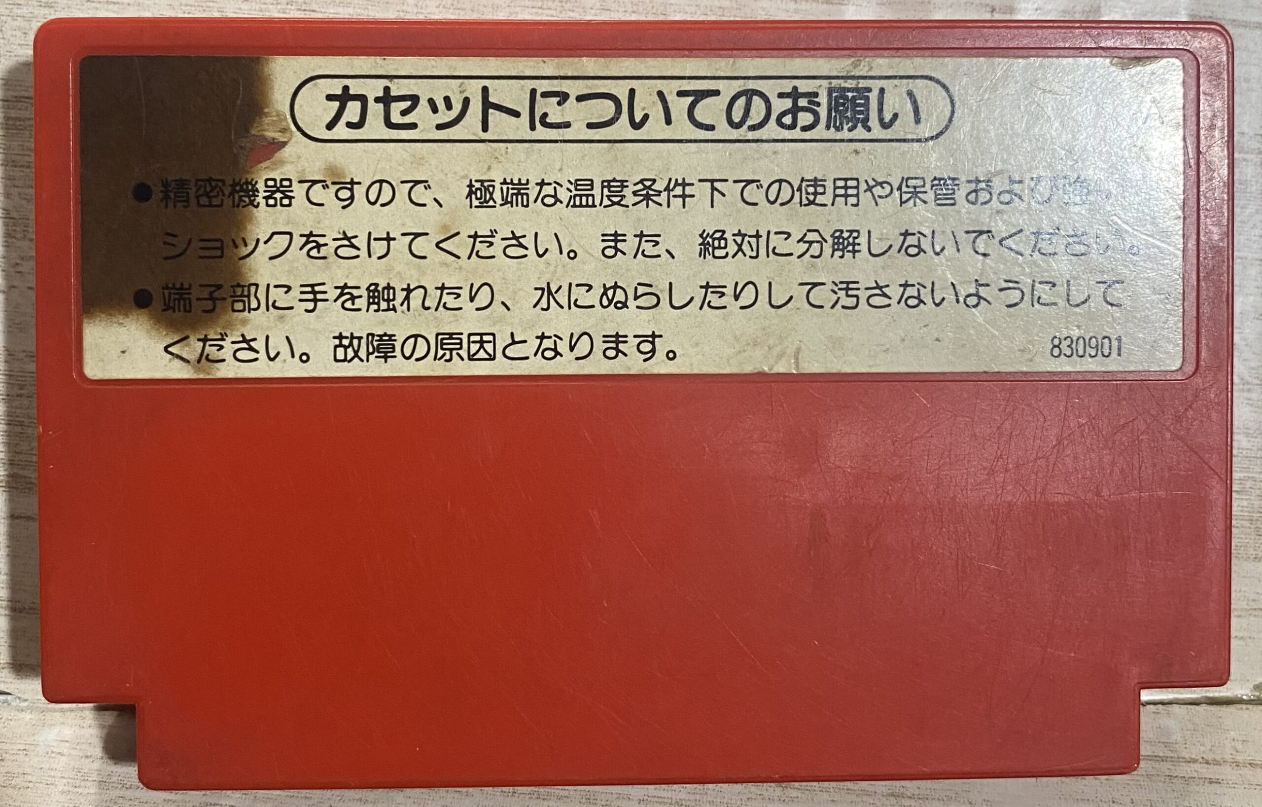 2505143071101