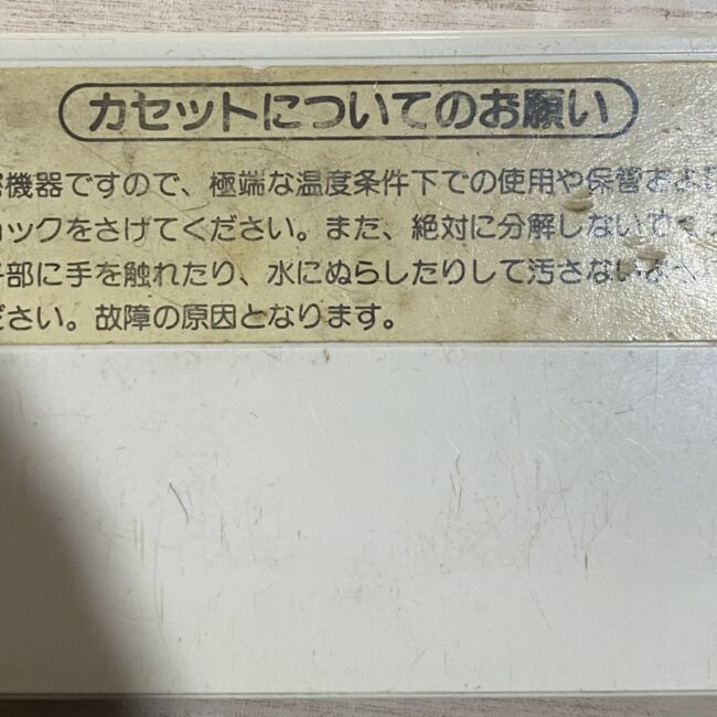 2505143071102