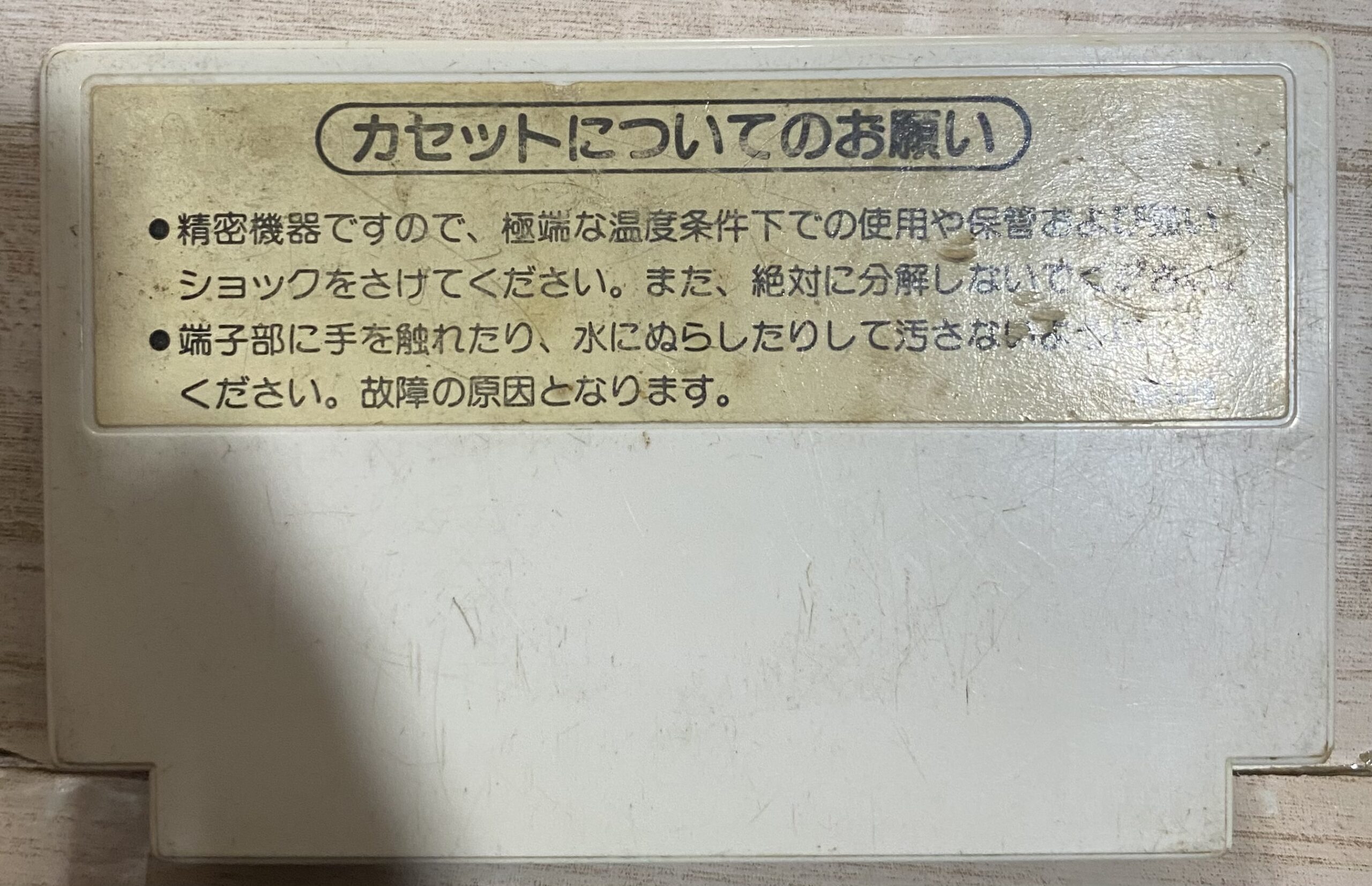 2505143071102