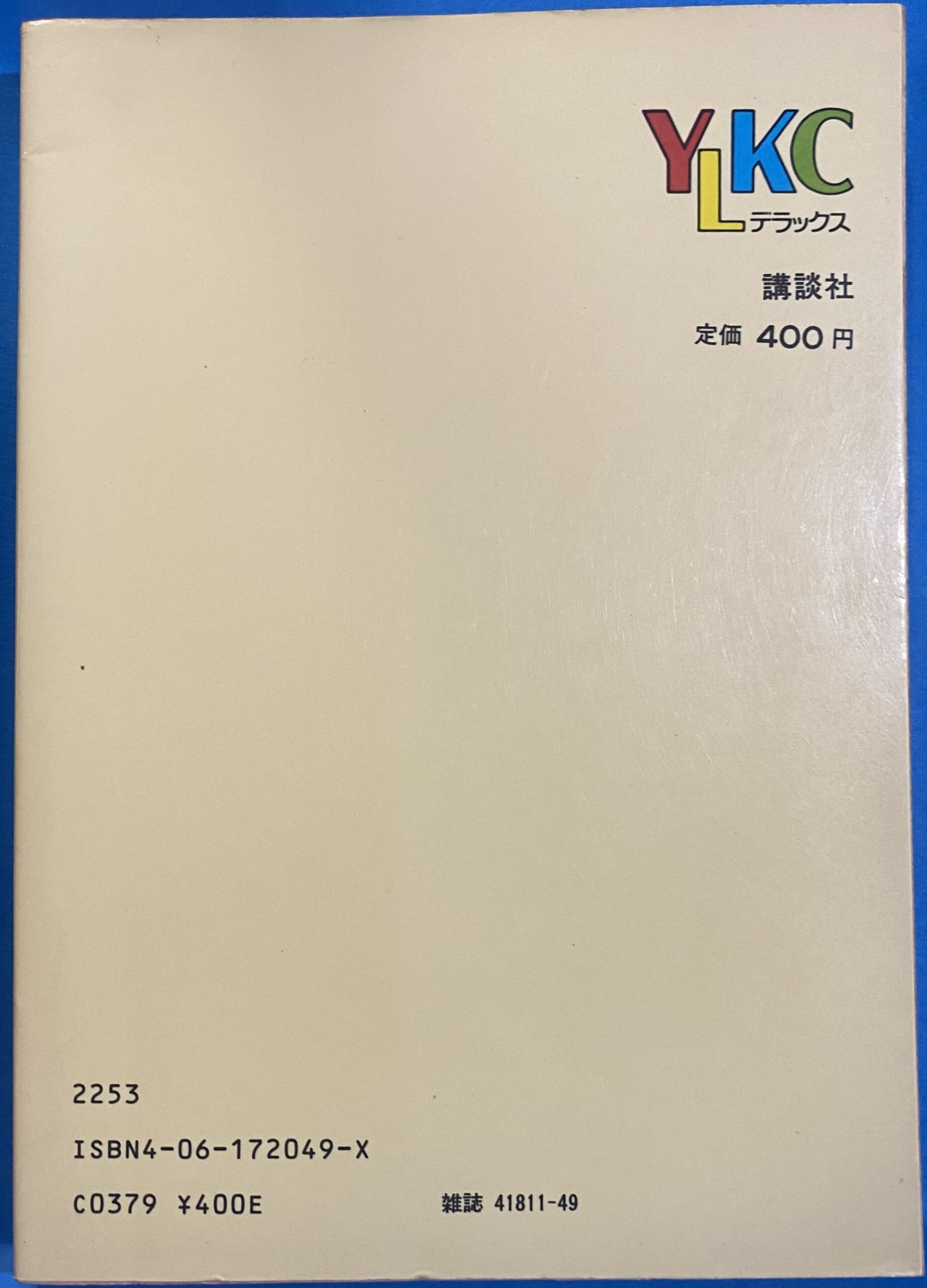 2505153071101