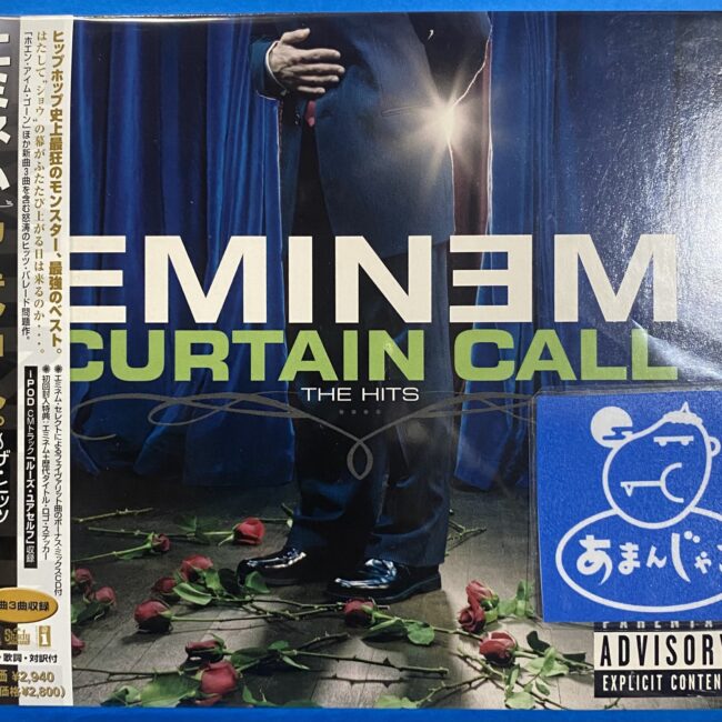 2505173071205