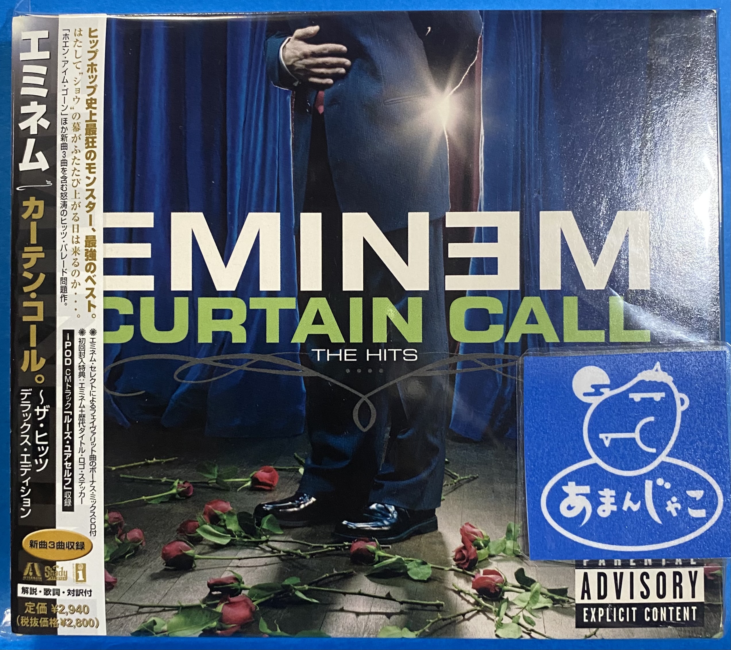 2505173071205