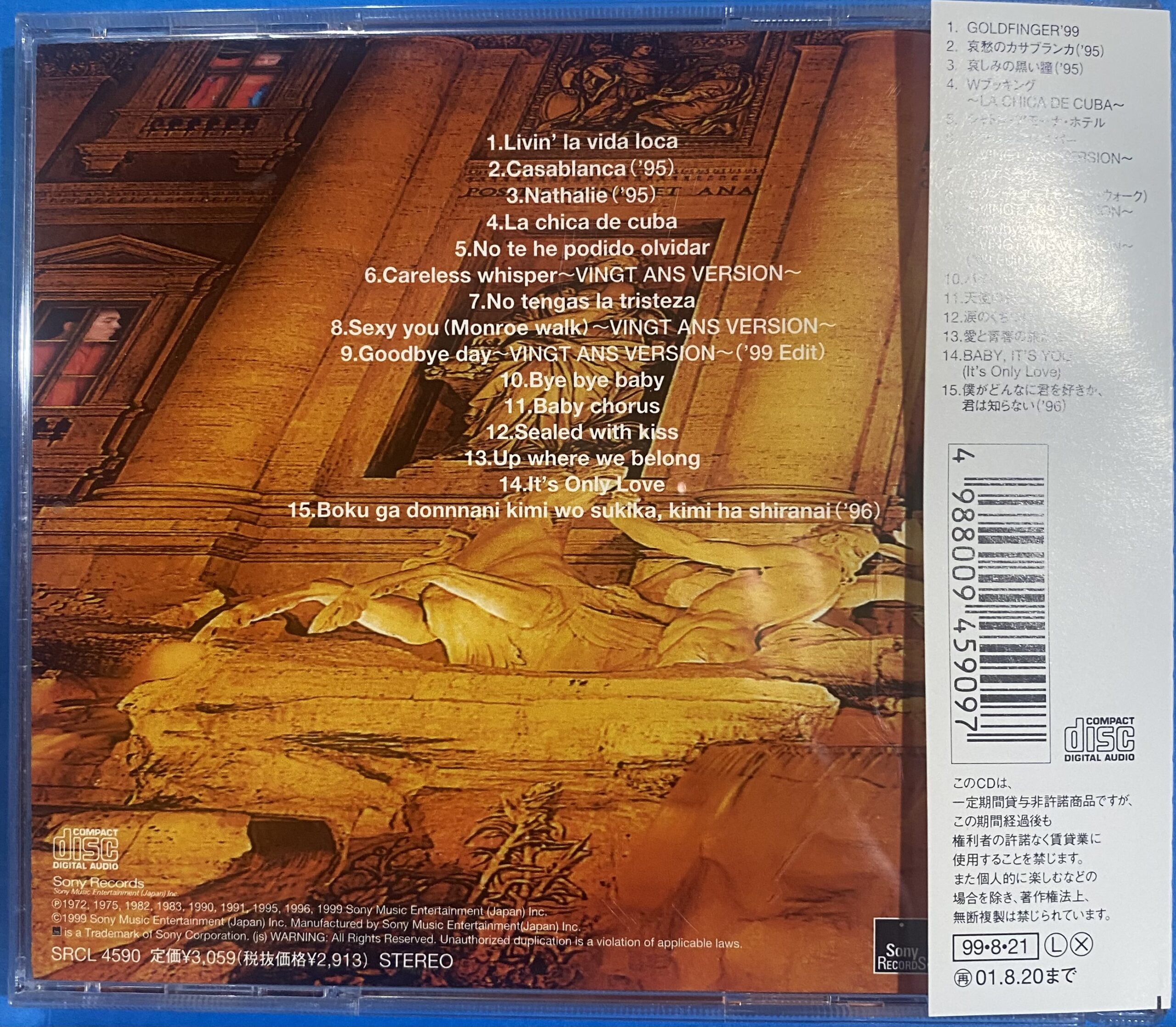 2505183071105