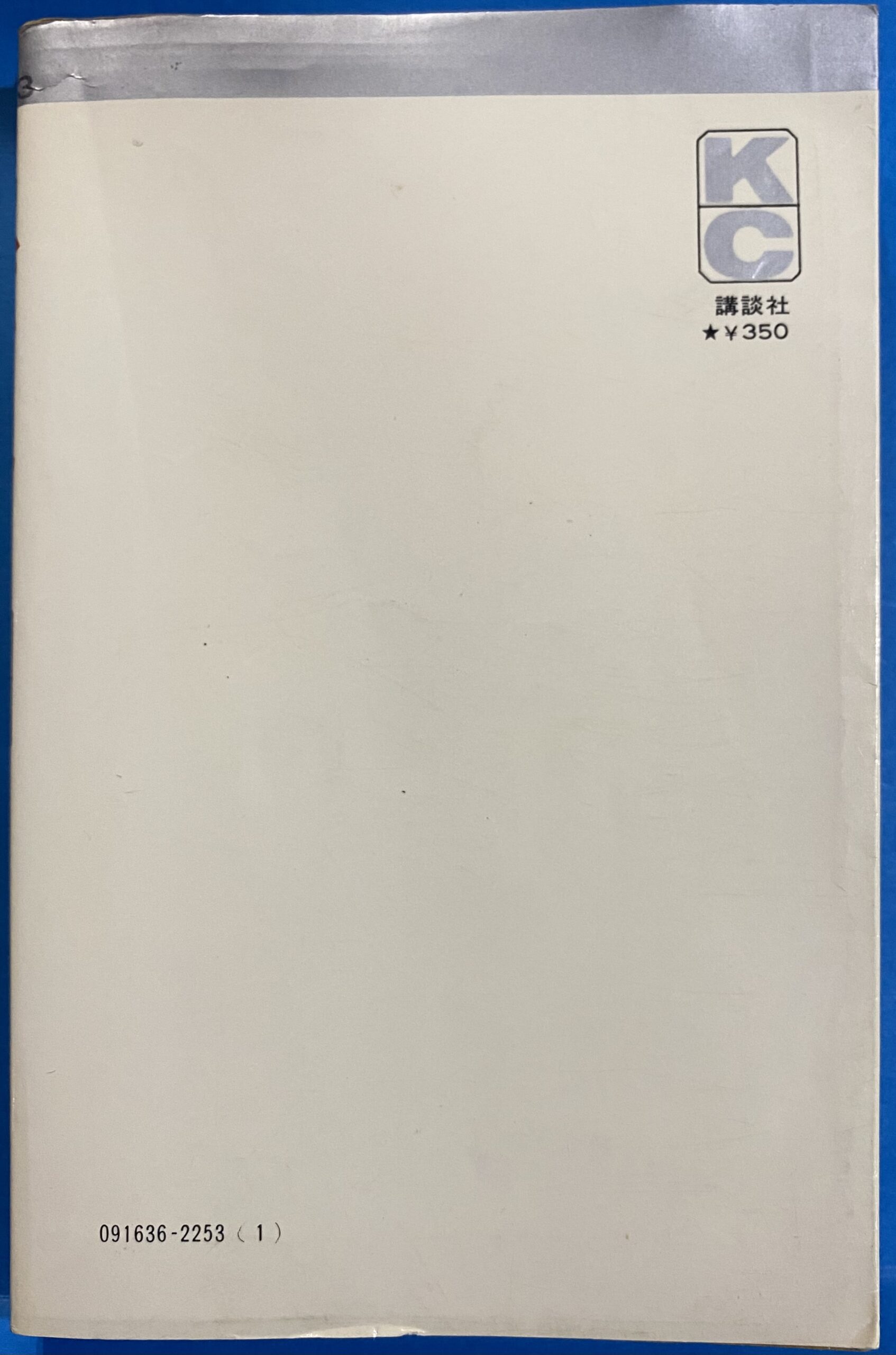 2505193071001