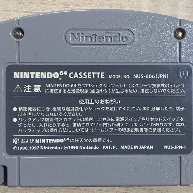 2305233071008