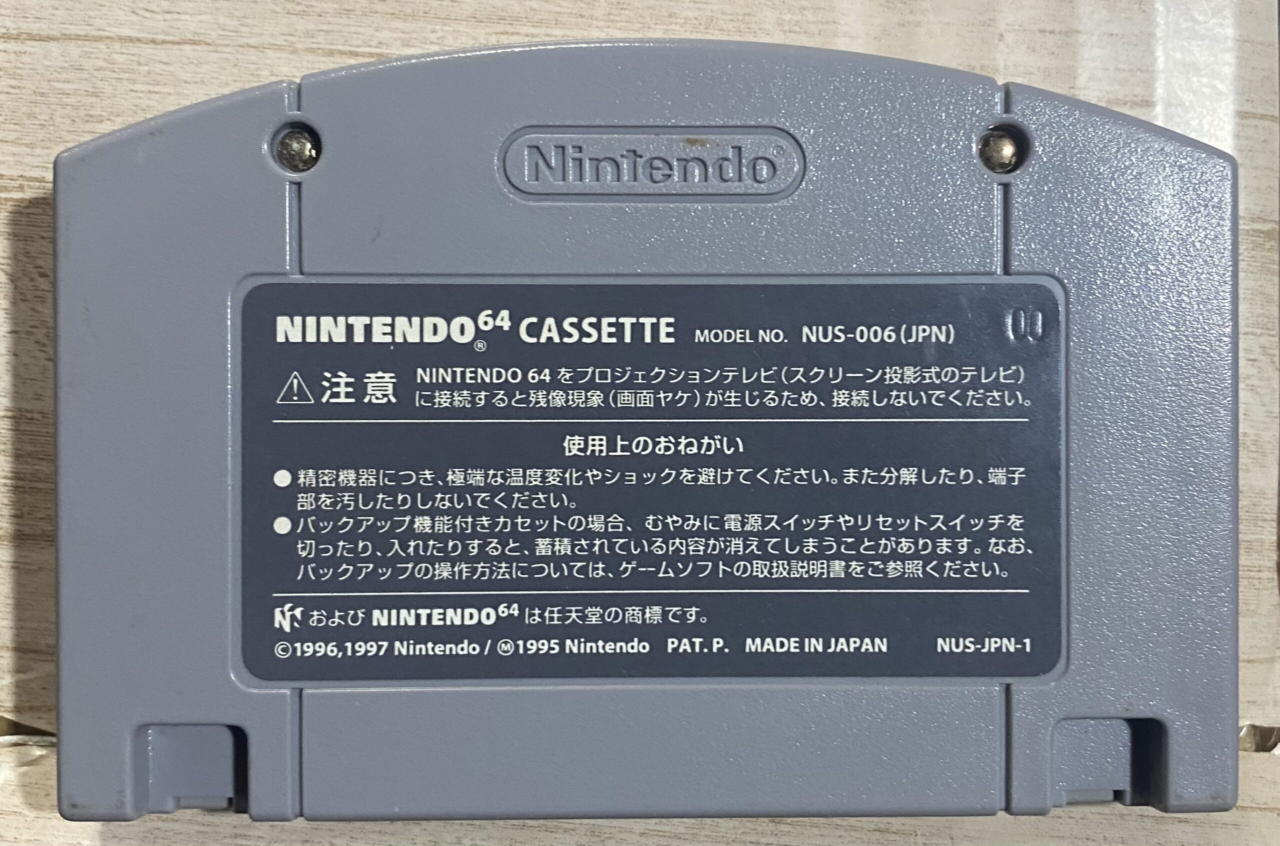 2305233071008