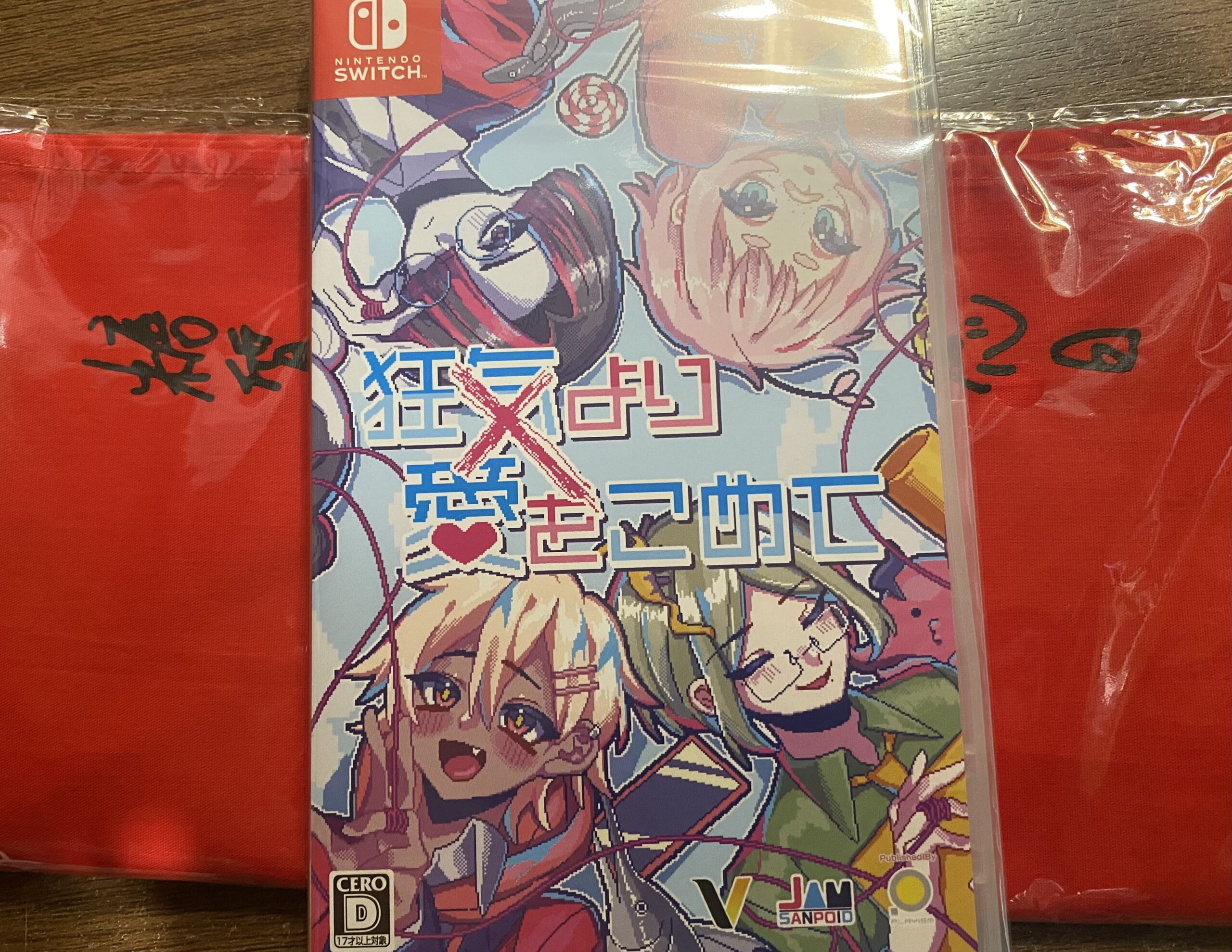 4589794580692