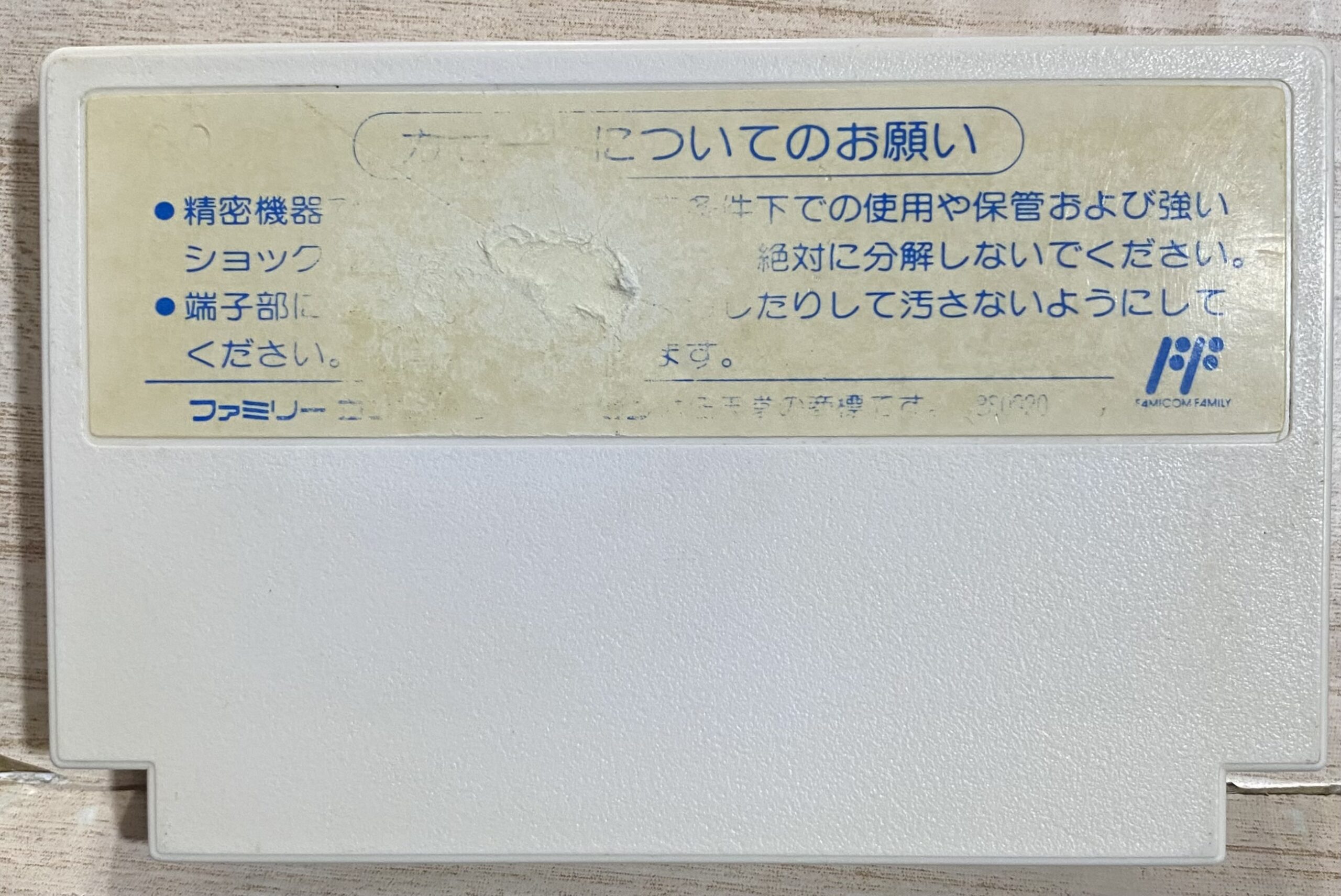 2505293071002