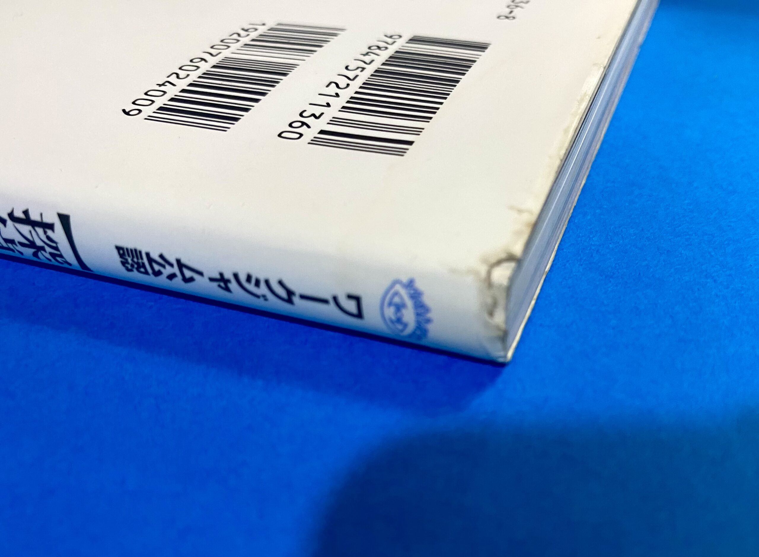 2505293071004