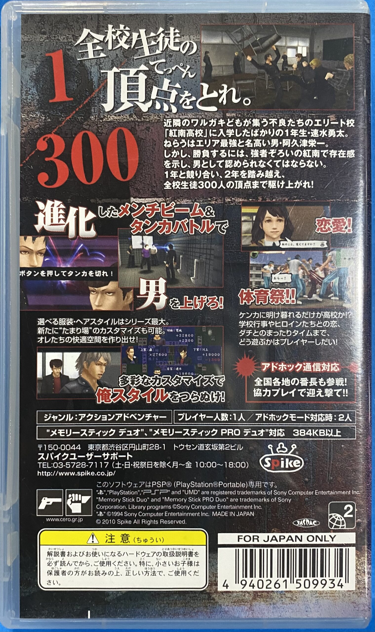 2505303071003